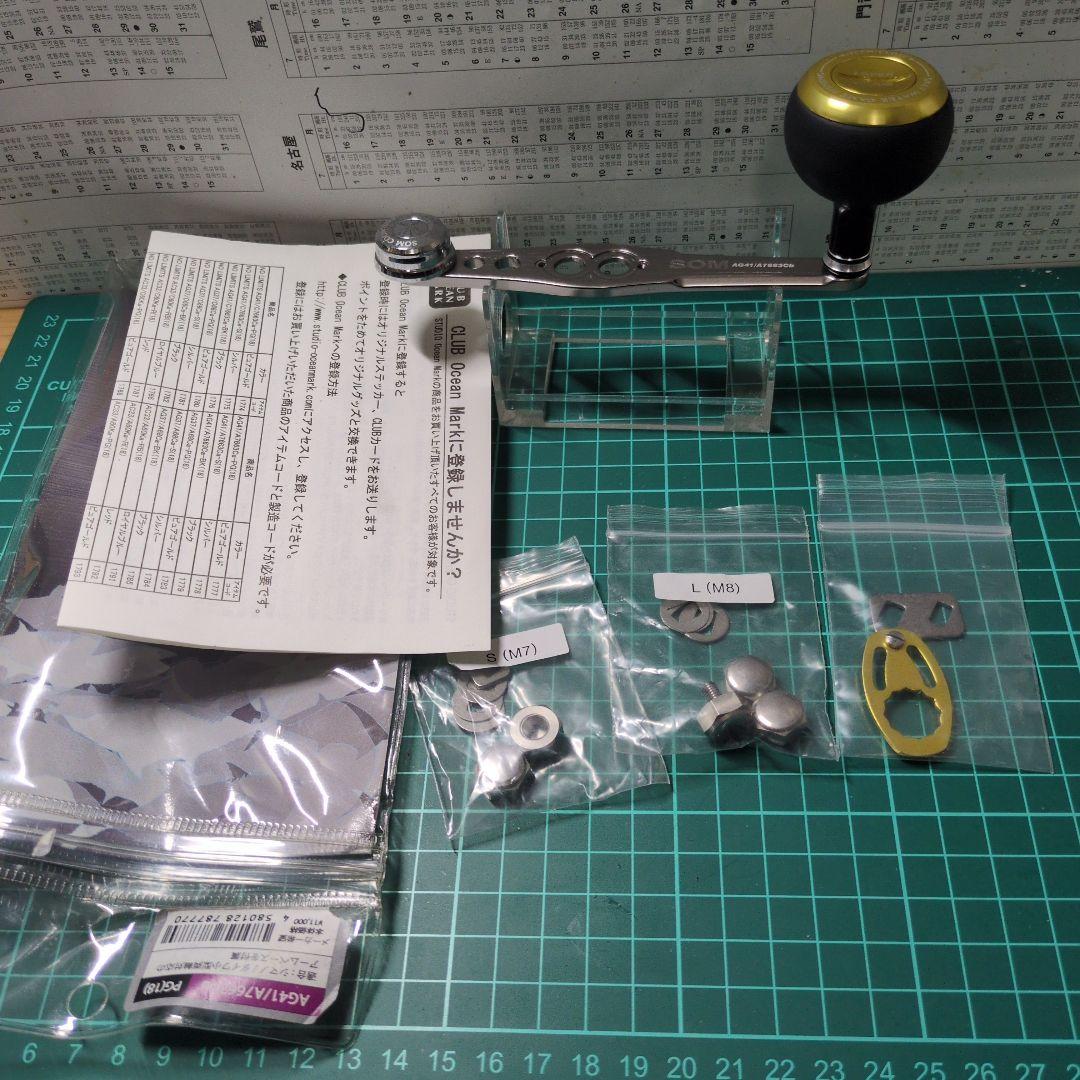 AG41 ／Ａ７６６３Ｃbベイトリール用カスタムハンドル ゴールド/ブラック