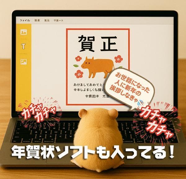 ☀お洒落★最新Win11★CORE-I7★大容量★メモリ増設★オフィス★大特価★