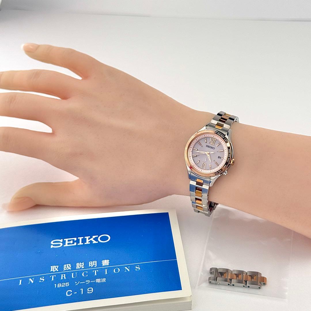 【電波ソーラー】089 セイコー ルキア ラッキーパスポート レディース デイト
