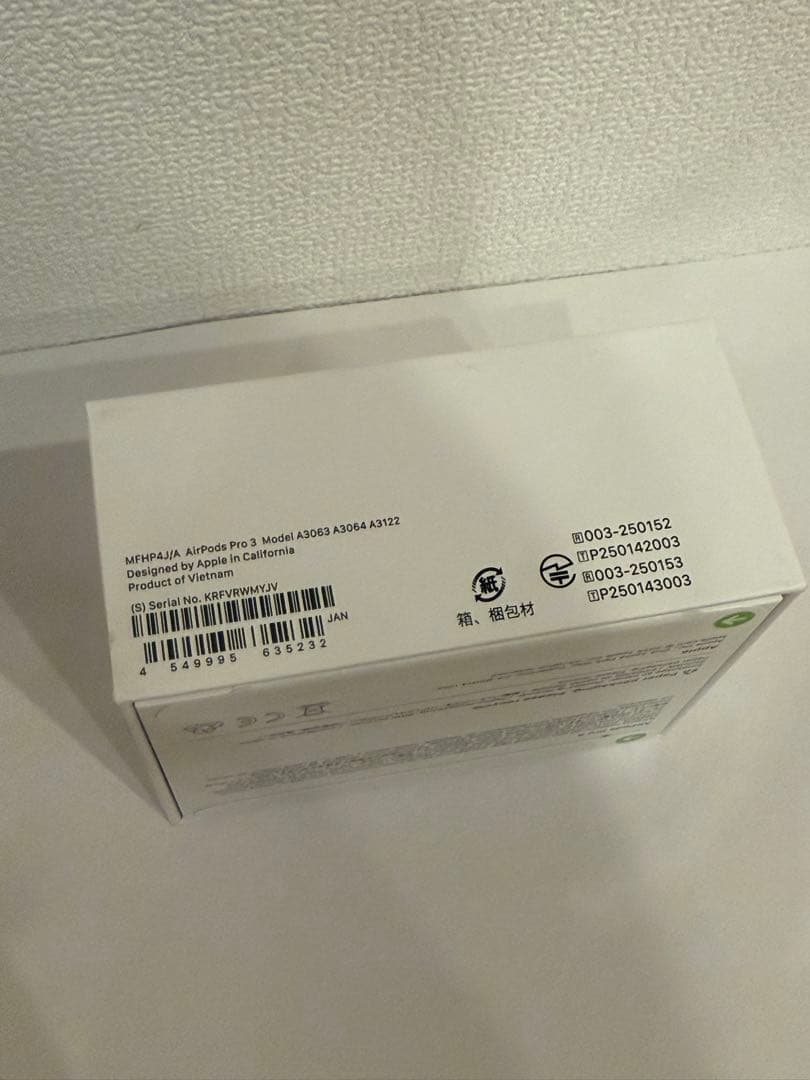 【24時間以内発送】新品未開封　AirPods Pro 3 本体