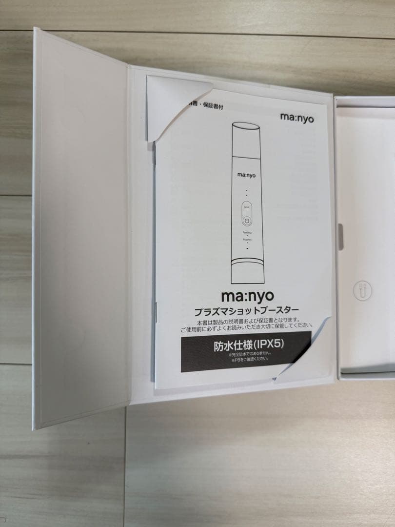 manyo PLASMA SHOT BOOSTER 美顔器