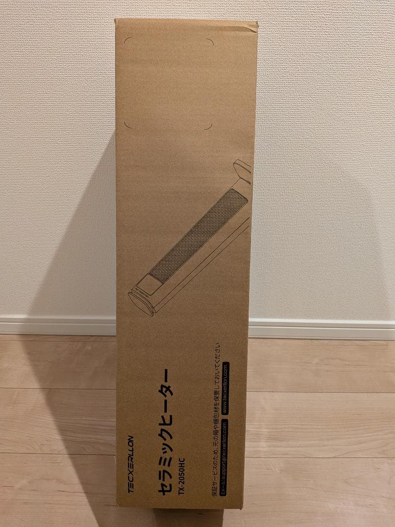 セラミックヒーター 1200W【1秒速暖】3段階温度調整 左右首振 8畳〜16畳