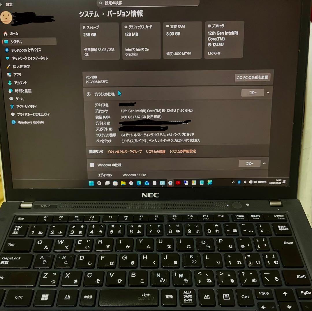 第12世代i5搭載！超軽量モバイルNEC VersaPro VB 美品高年式