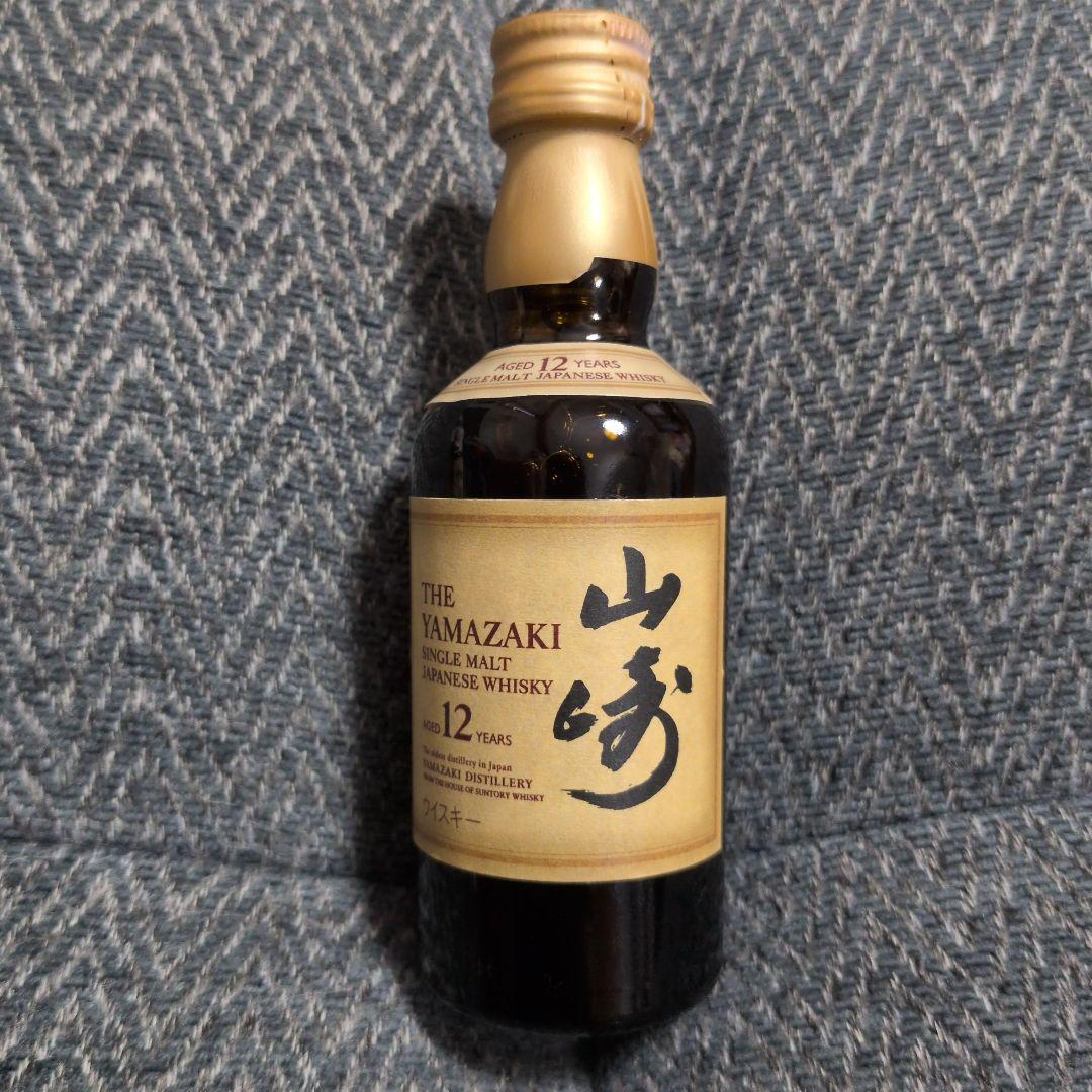 新品未開栓！山崎 ミニボトル ミニチュアボトル12年 4本セット！
