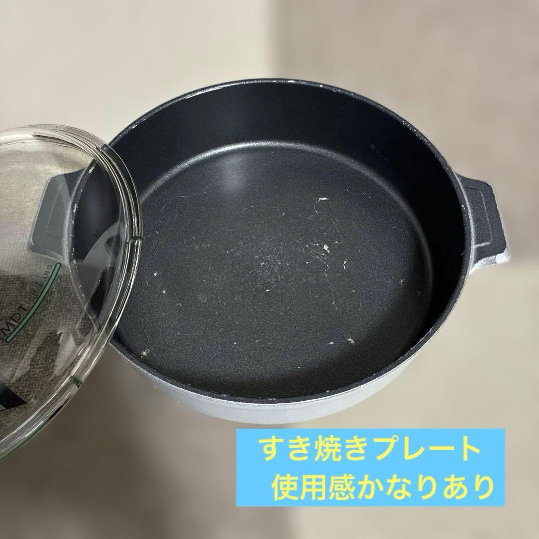 MDTクッキングヒーター用プレートセット