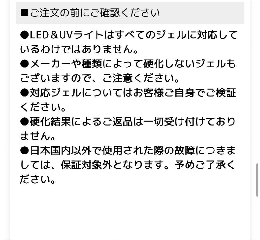 【＊KOKOIST LED&UV コードレスライト＊】