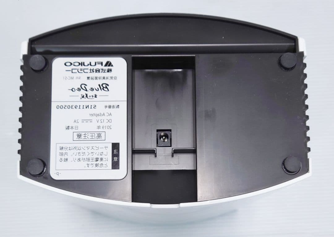 マスクフジコー 空気消臭除菌装置 富士の美風 MC-S1【ほぼ新品】