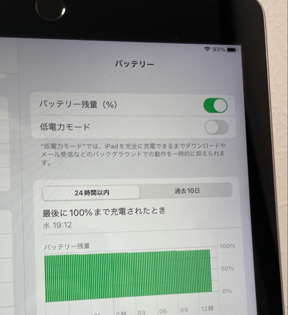 iPad 第5世代 32GB スペースグレイ