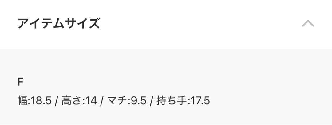 CELFORD 【リュタン】ビジュースタッズポシェット アイボリー F