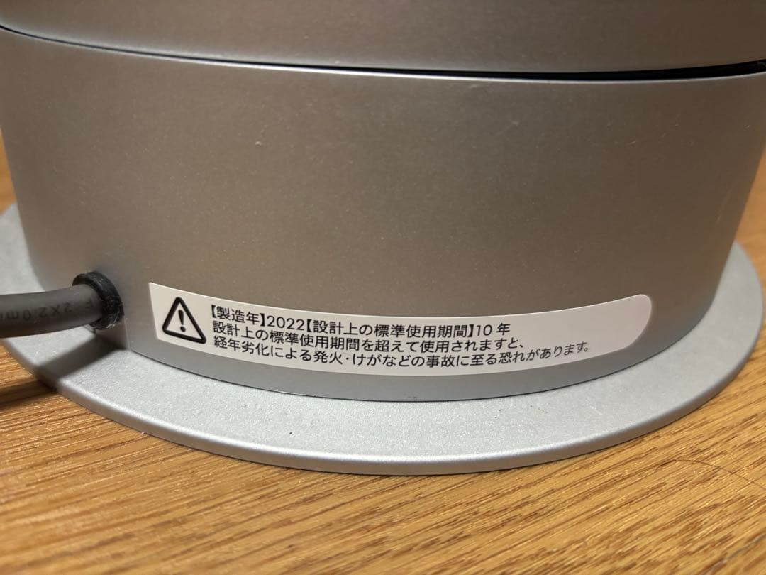 羽根なし扇風機（DysonPurifier Hot + Cool HP07WS）