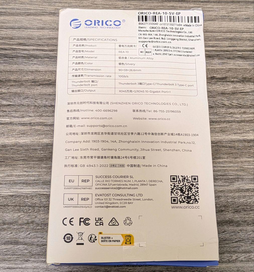 ORICO 10GbE Thunderbolt イーサネットアダプター