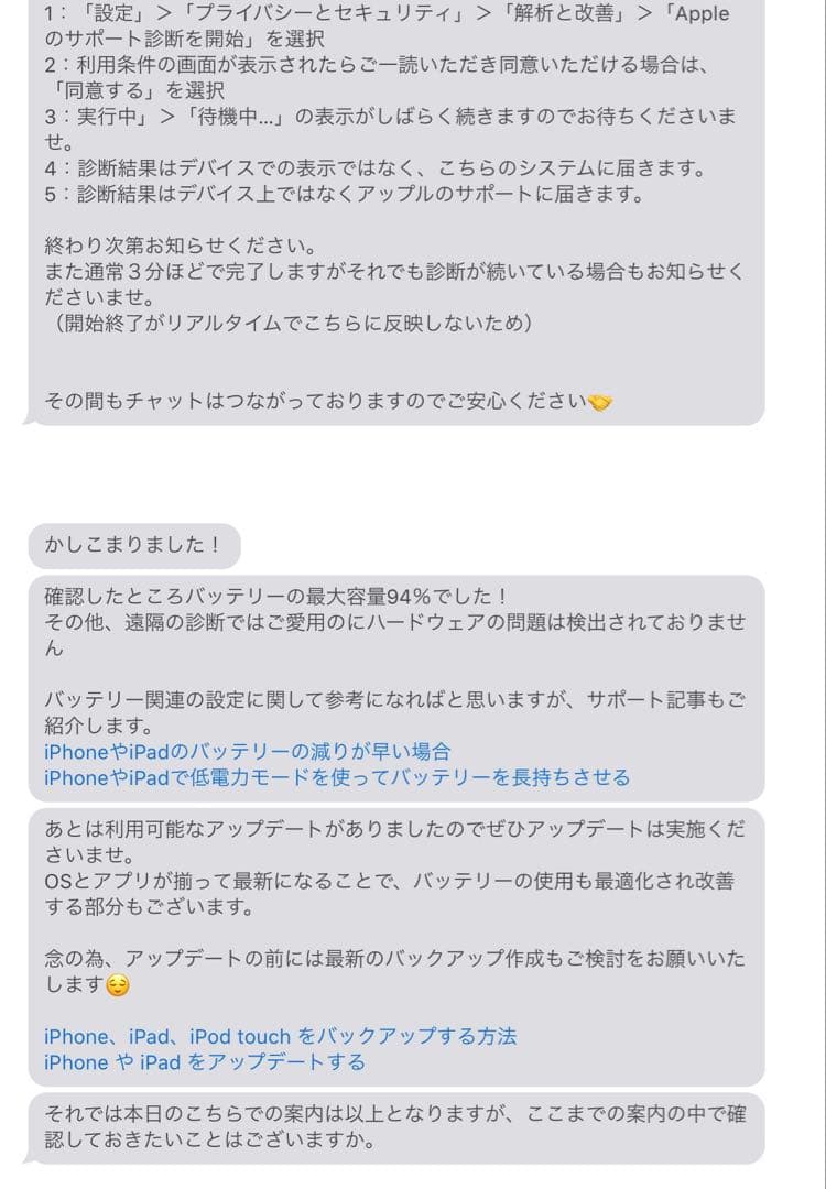 iPad Air(第5世代)　10.9インチ　Wi-Fiモデル　256GB