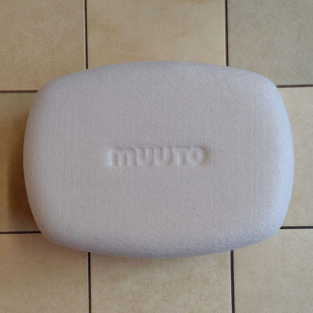 MUUTO ムート RESTORE リストア バスケット サンド&イエロー