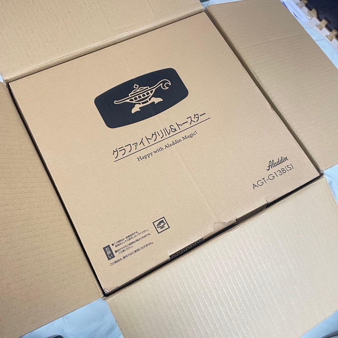 未使用保管品 アラジン グラファイトグリル＆トースター AGT-G13B(S)