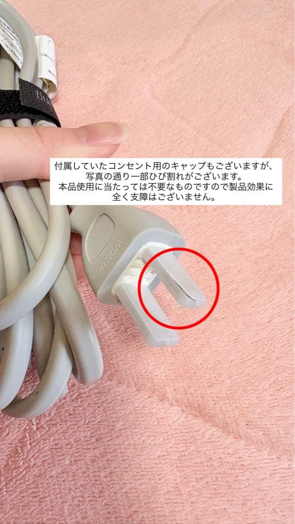 リュミエリーナ　レプロナイザー　REPRONIZER 3D Plus 美品