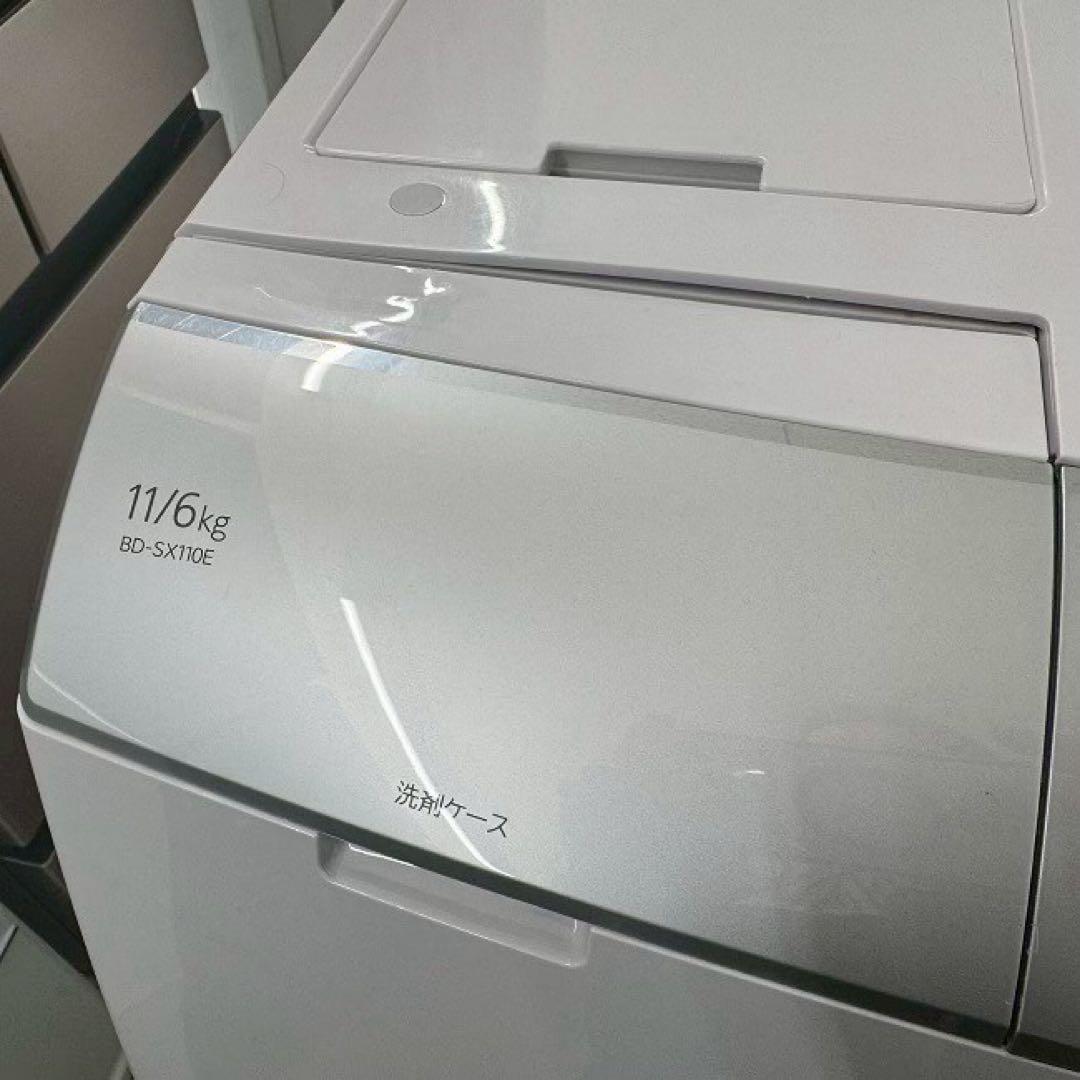 美品　【分解清掃済み】　日立　ドラム式洗濯乾燥機　BD-SX110EL 左開き