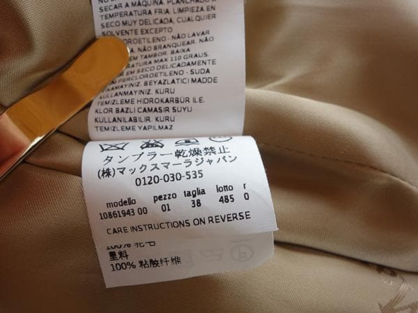 マックスマーラピュアキャメル100％リアルトコート■RIALTOガウンコート38