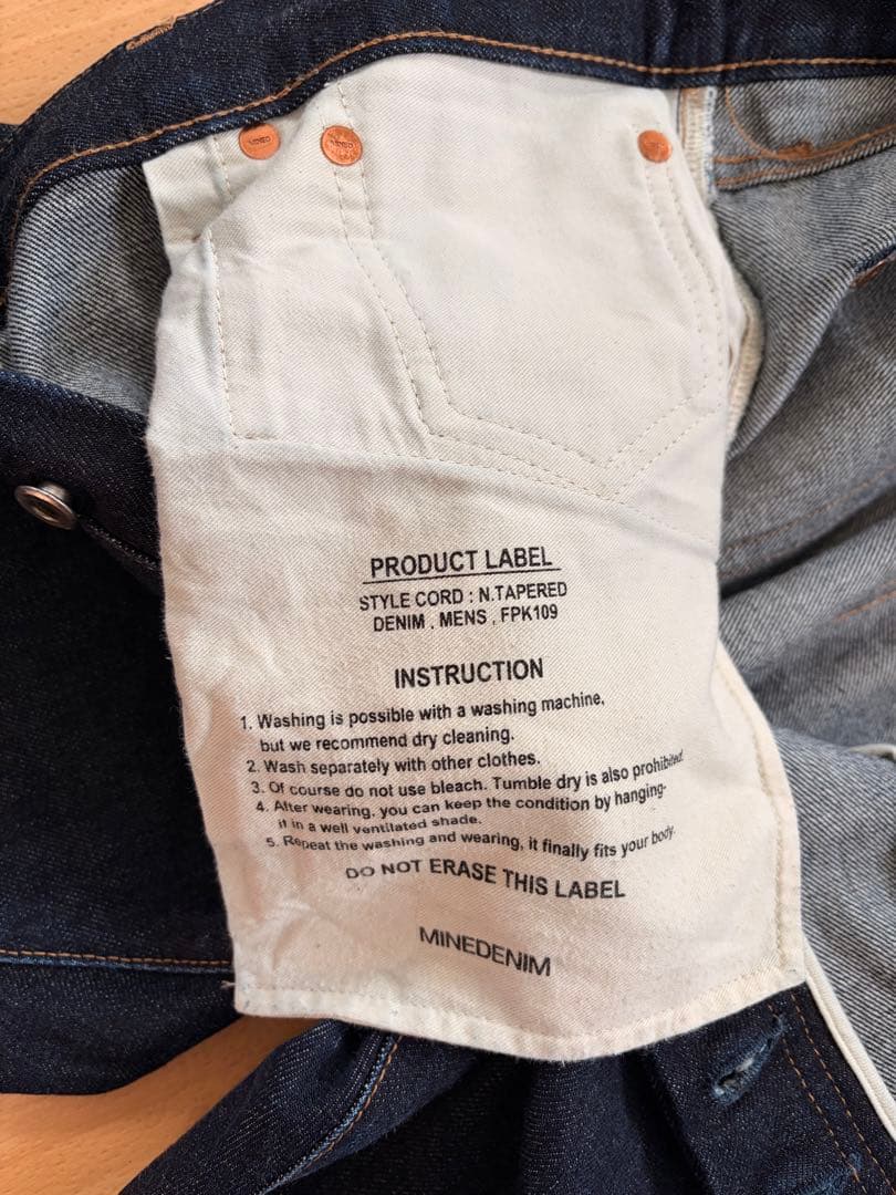 マインデニム　ジーンズ　インディゴ
