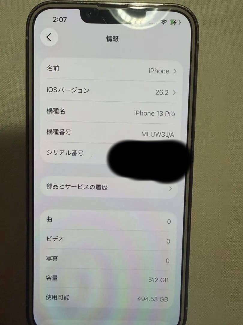 iPhone13Pro 512GB シルバー　SIMフリー