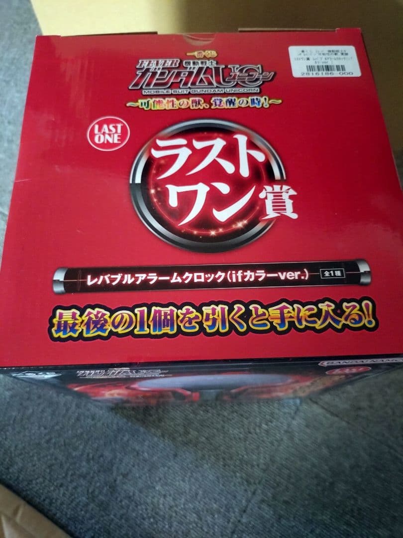 ガンダムユニコーン 一番くじ ラストワン賞