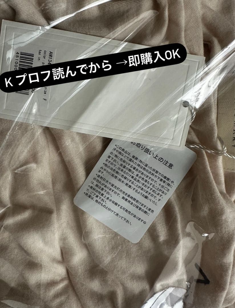 アンドマリーandmary Lotta baby ribbon tops