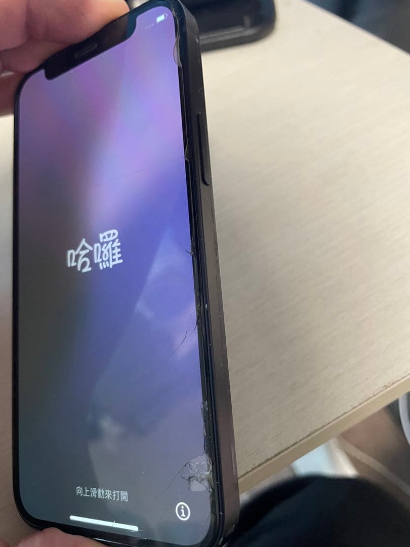 iPhone12mini バッテリー87% ひびあり