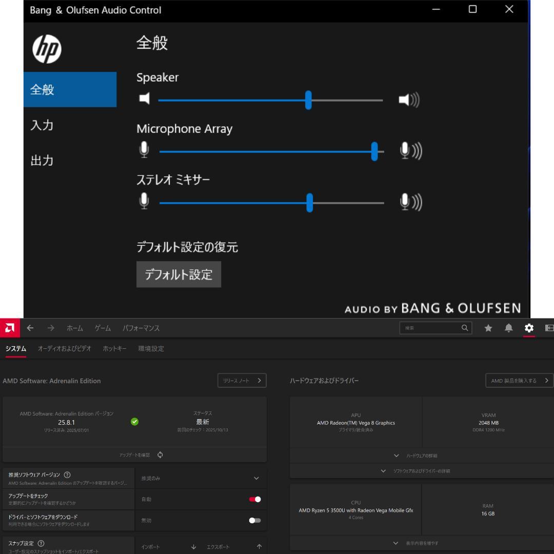 HP Ryzen5 2in1 ノートPC 新品SSD512GB 16GBメモリ