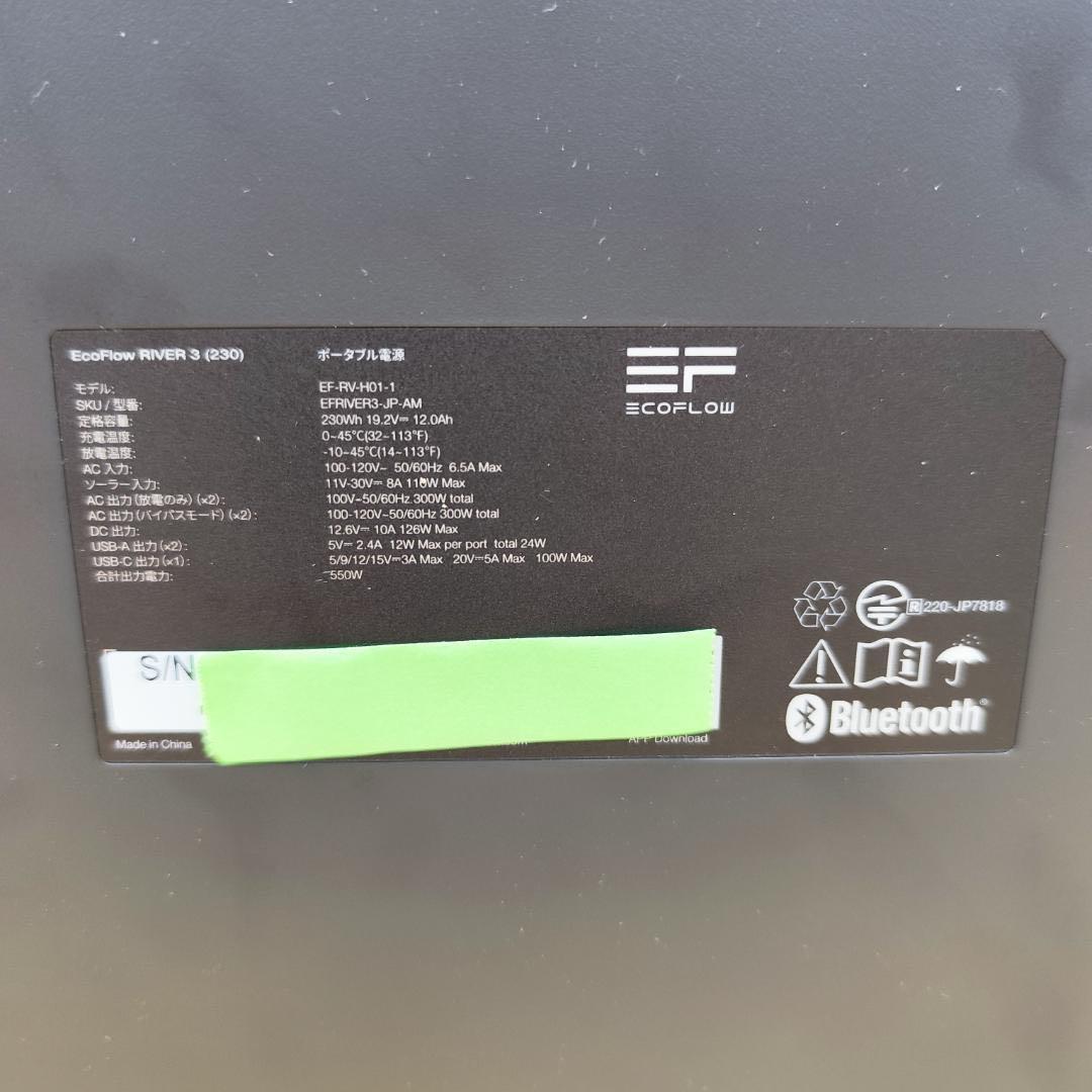 ★*★様 ⭐セール❗【公式認定整備済品】EcoFlow  3 ポータブ