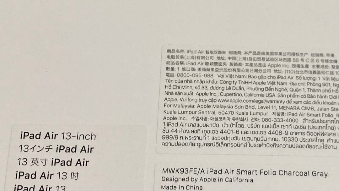 iPad Air用 Smart Folio MWK93FE/A 純正
