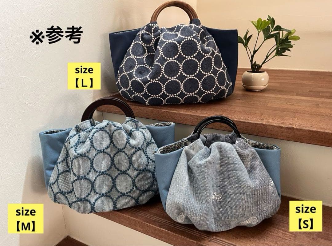 【ぽんぽこりん】ふっくらリンググラニーバッグ【M】【S】