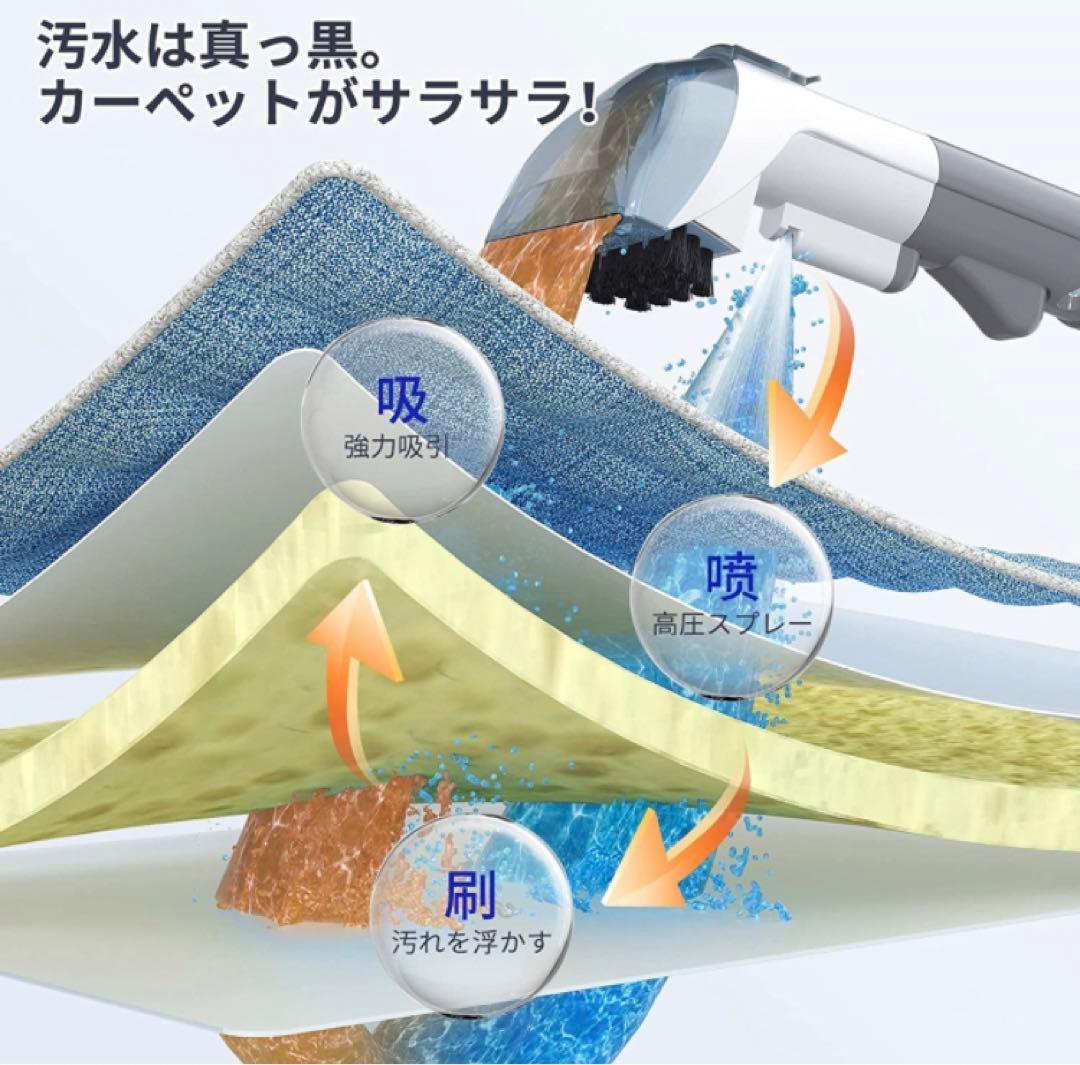 カーペットクリーナー 布洗浄機 リンサー スチームクリーナー 乾湿両用掃除機