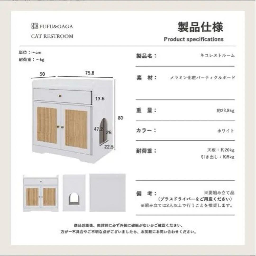 【爪とぎ付き】猫トイレカバー 猫 キャット キャビネット サイドボード