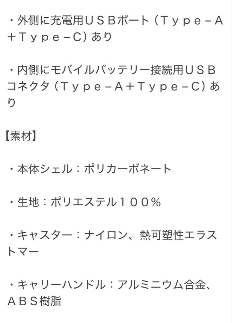 スマートキャリーケース　薄くたためて収納便利ブラック未使用　ショップチャンネル