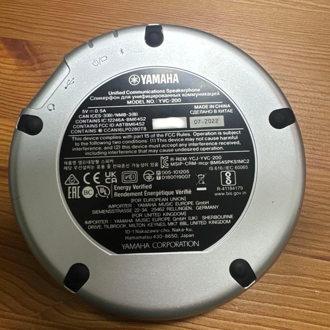 YAMAHA ヤマハ YVC-200 スマートスピーカー