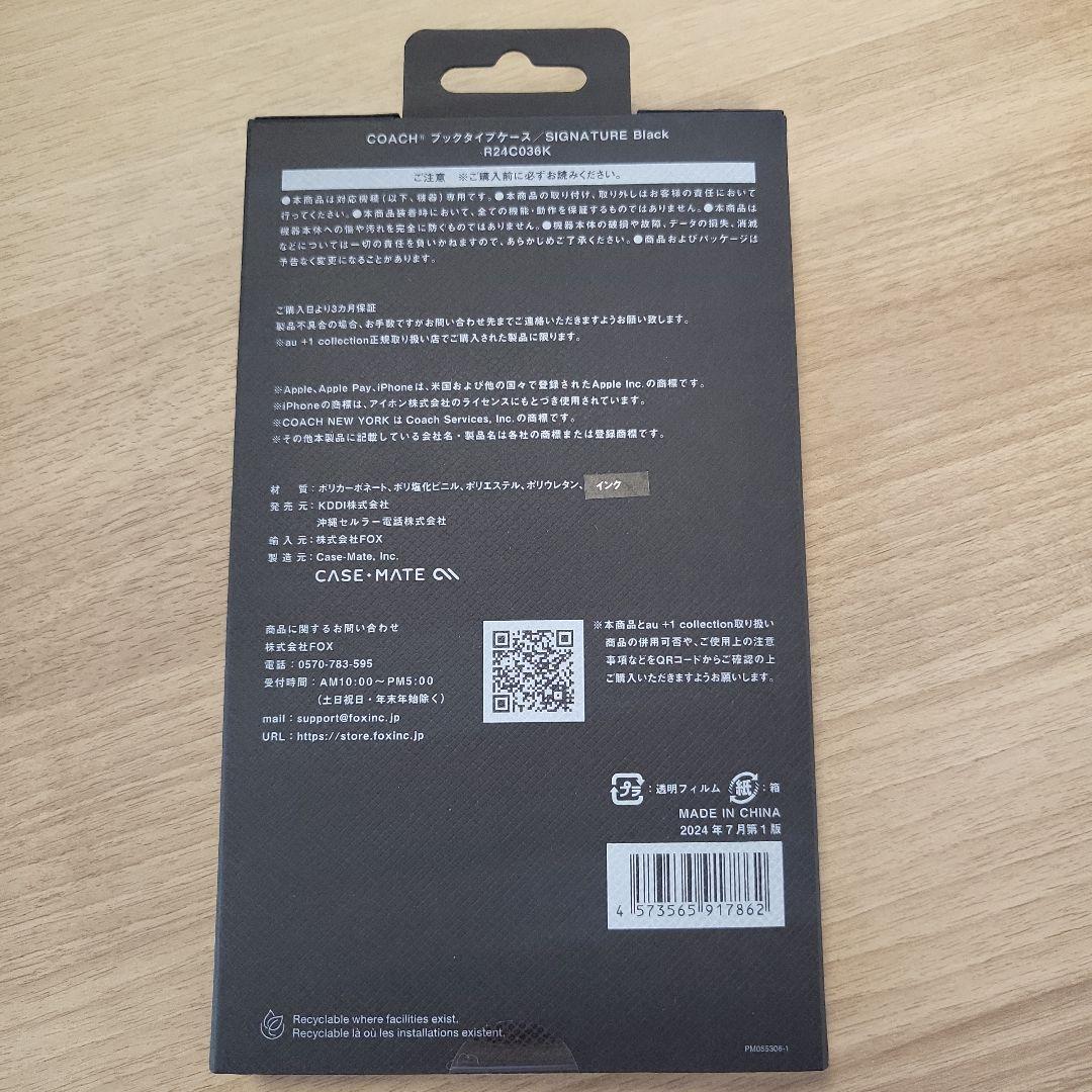 iPhone16ProMax コーチ(R)ブックタイプケース