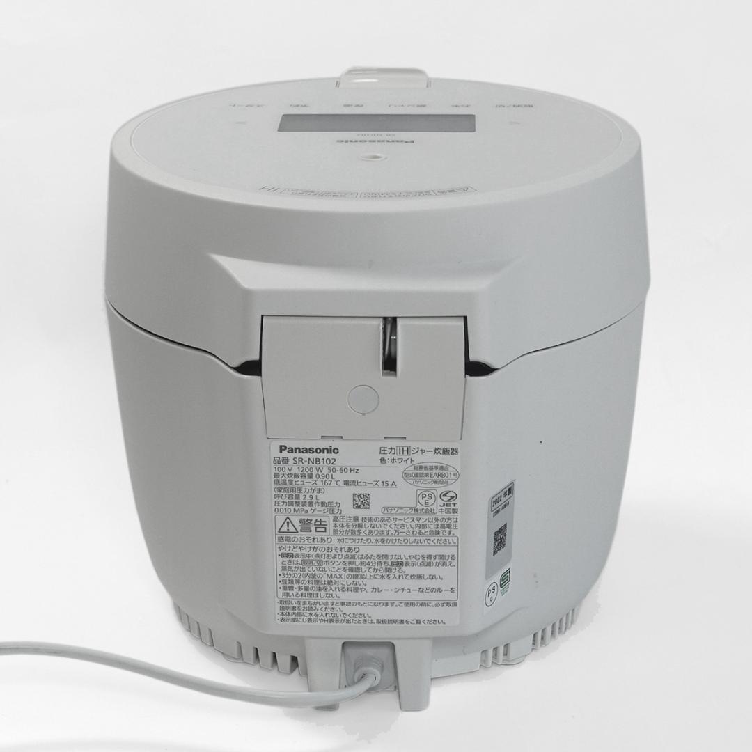 パナソニック 圧力 IH 炊飯器 5合 SR-NB102 ホワイト 2022年製