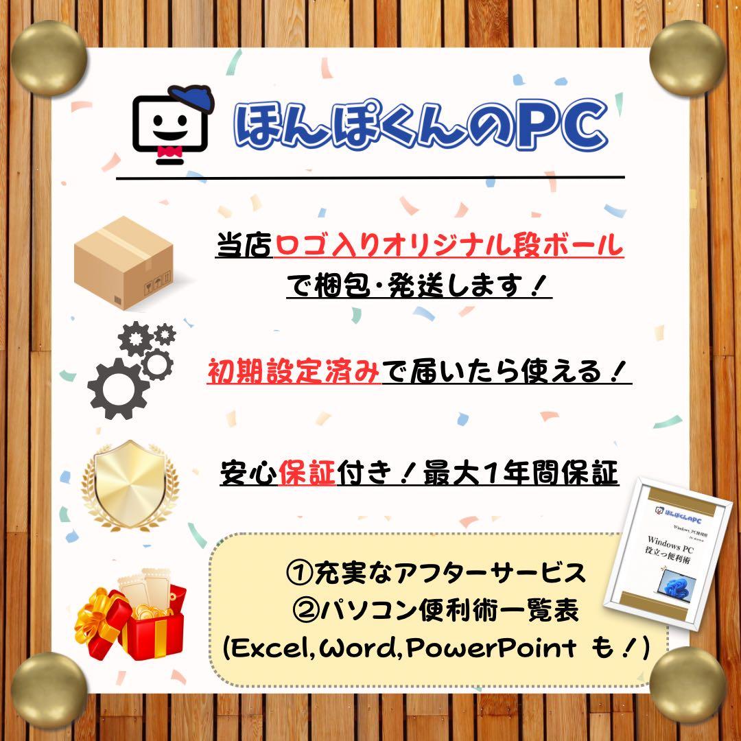希少LTE＆タッチパネル‼️Let's note☘メモリ16GB☘ノートパソコン