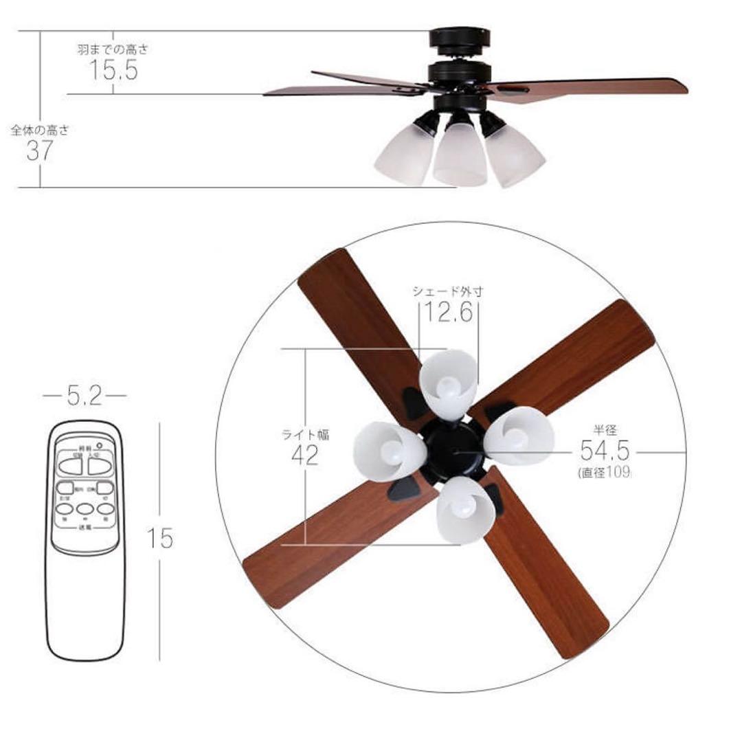 LOWYA 天井照明 シーリングファンライト