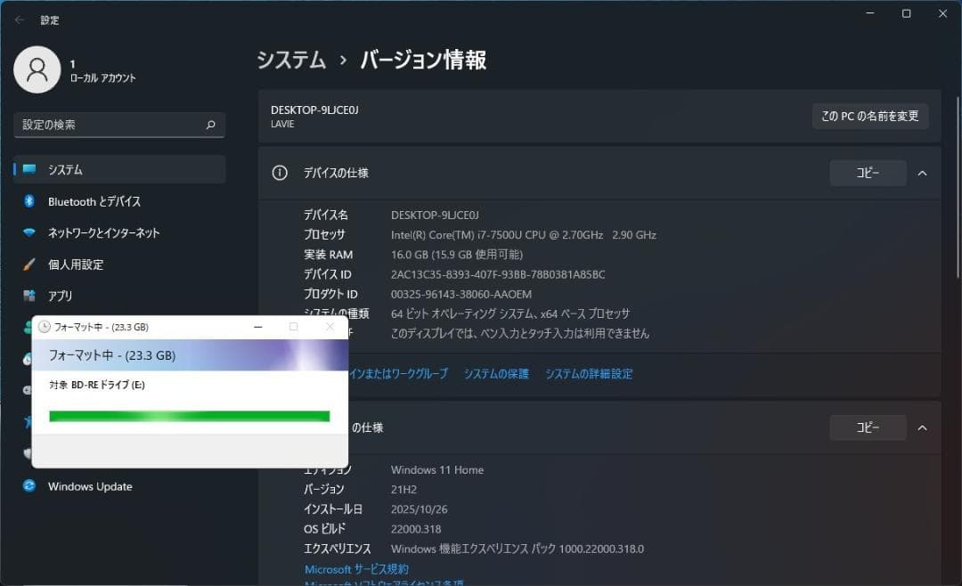 NEC テレビ SSD1.0TB/Windows11/i7/24型/ブルーレイ
