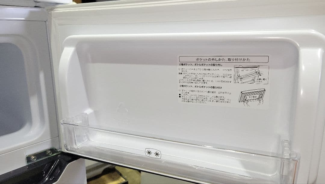 Hisence 2ドア 93L 冷凍冷蔵庫 HR-B95A 2019年製