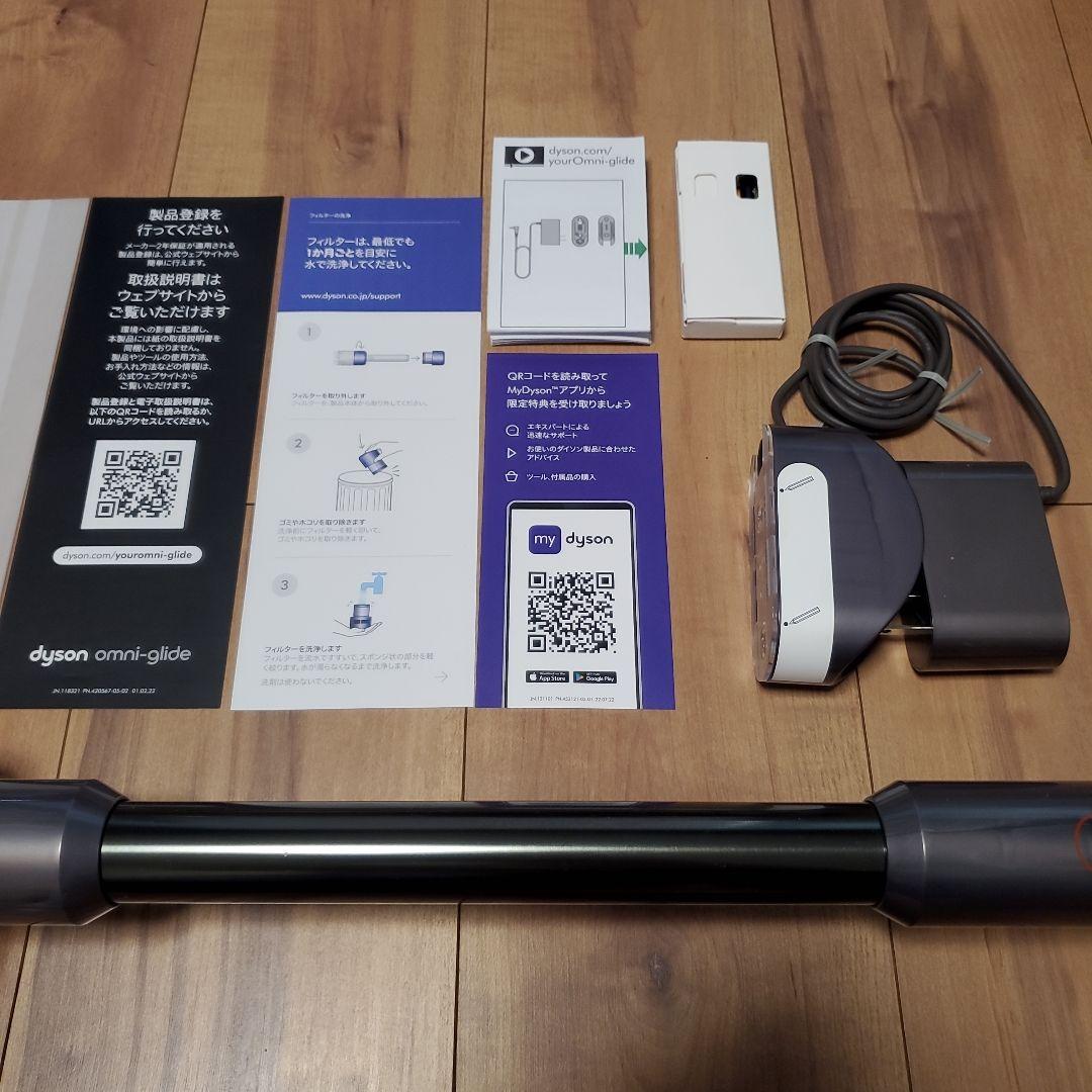 ダイソン Dyson コードレススティッククリーナー SV19OFOR 展示品