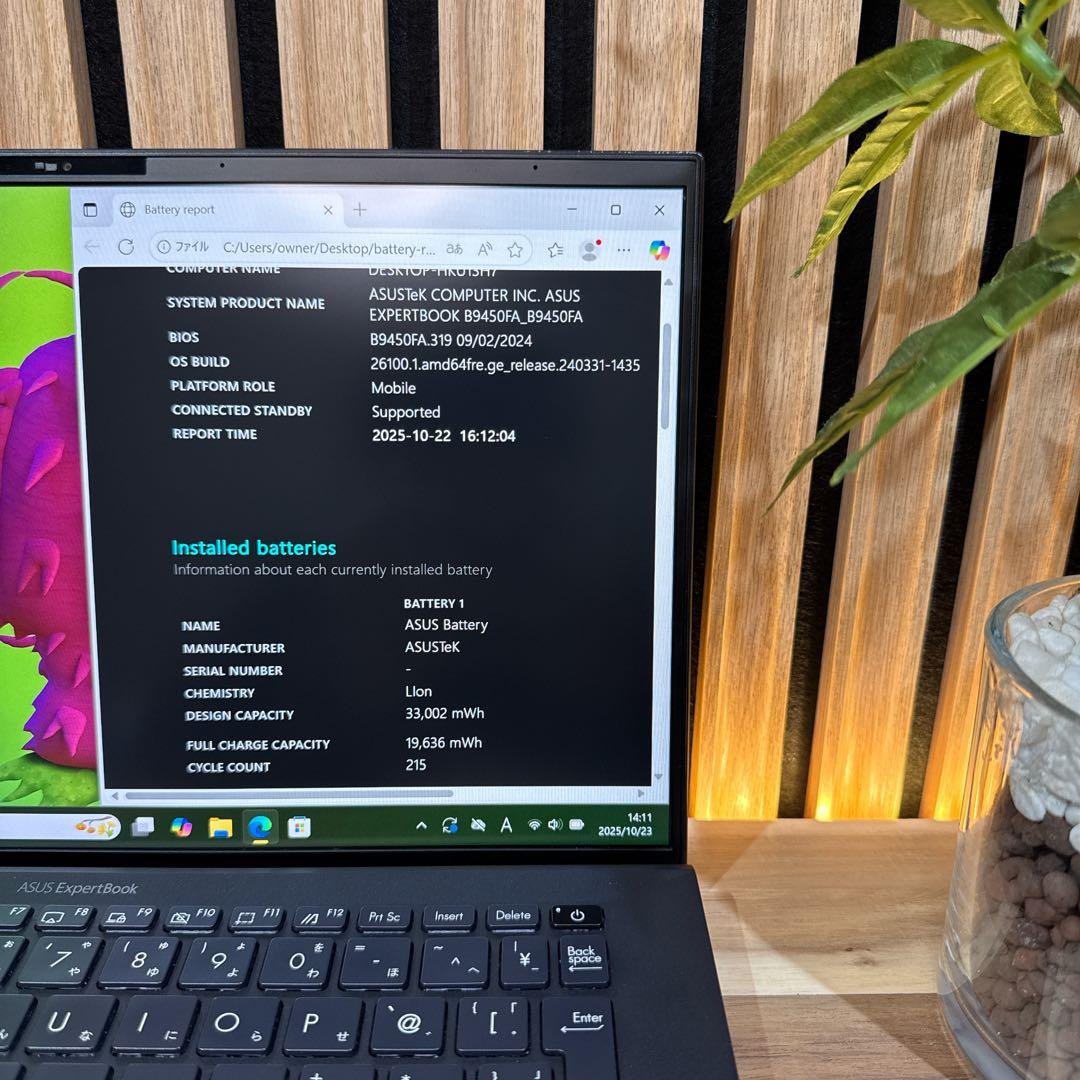限定セール中‼️ASUS☘最高峰i7☘第10世代☘メモリ16GB☘ノートパソコン