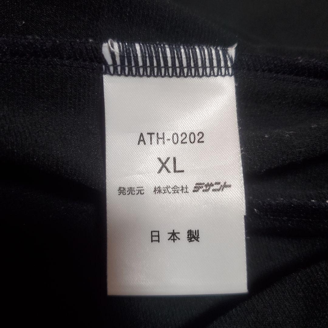 【美品】arena　トラックジャケット&パンツ　ブラック　日本製　L&XLサイズ