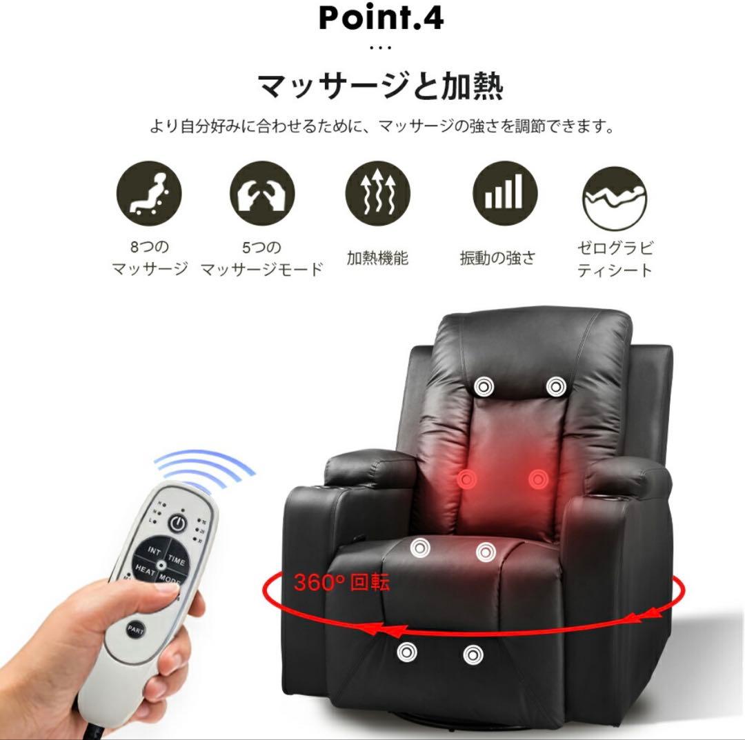 リクライニングソファ マッサージチェア ソファ 1人掛け オットマン