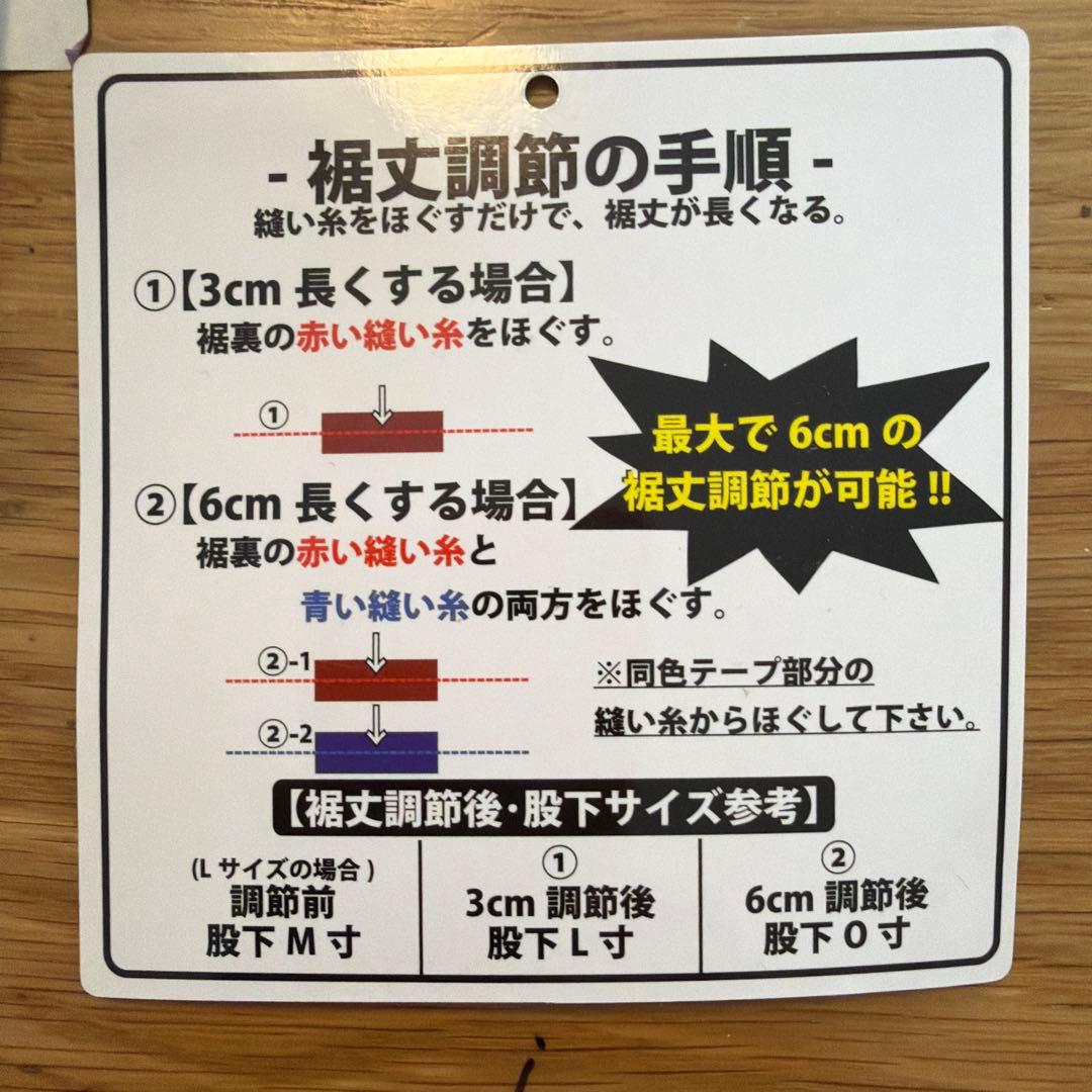 オンヨネアフターパンツ黒Ｍサイズ美品