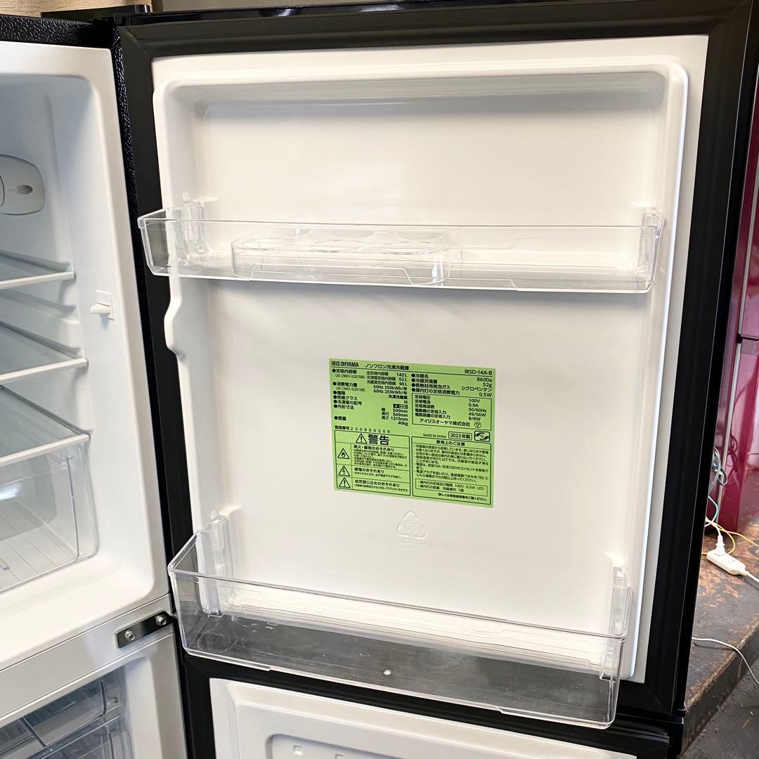 高年式！黒家電でカッコよく！一人暮らしに！2ドア冷凍冷蔵庫142L