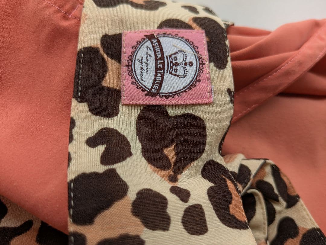 おしゃれなエプロン〜