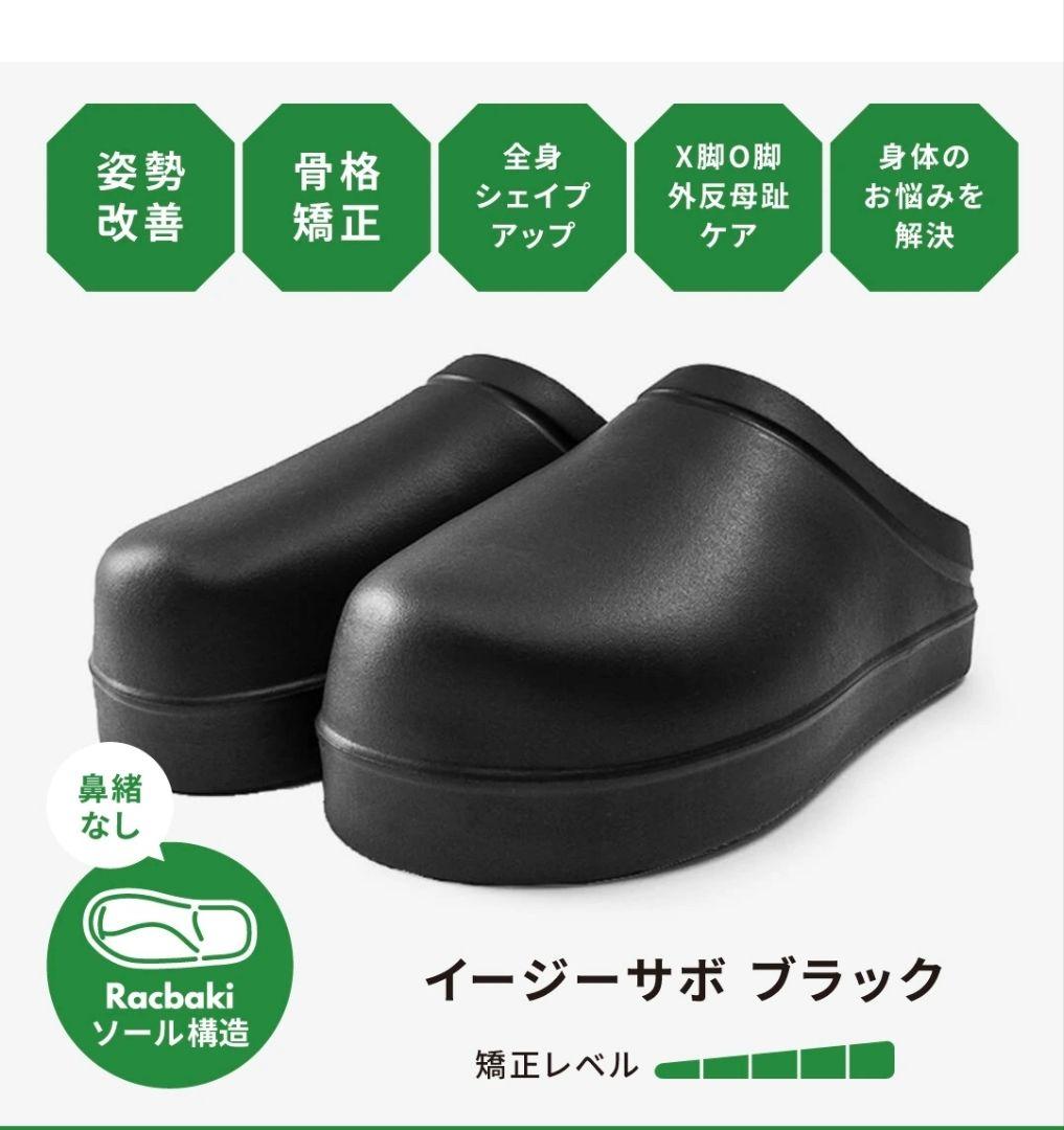 ラクバキ