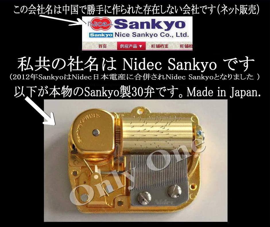 ★専用★新品30弁ジブリ「風立ちぬ」♪旅路～夢中飛行オルゴール320オルフェウス