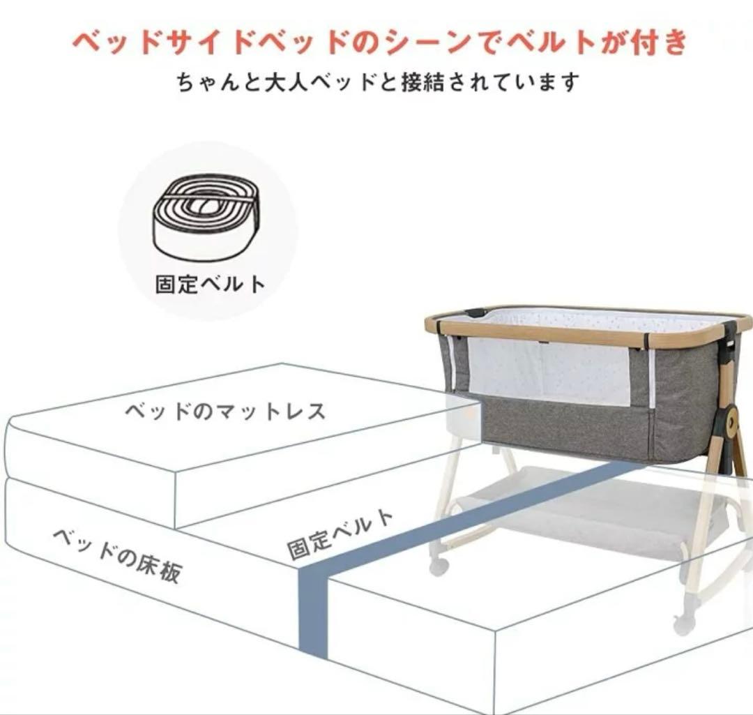 2024年版　HZDMJベージュ　ベビーベッド